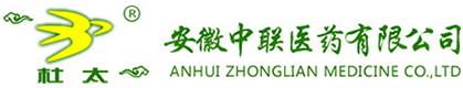 安徽中联医药有限公司